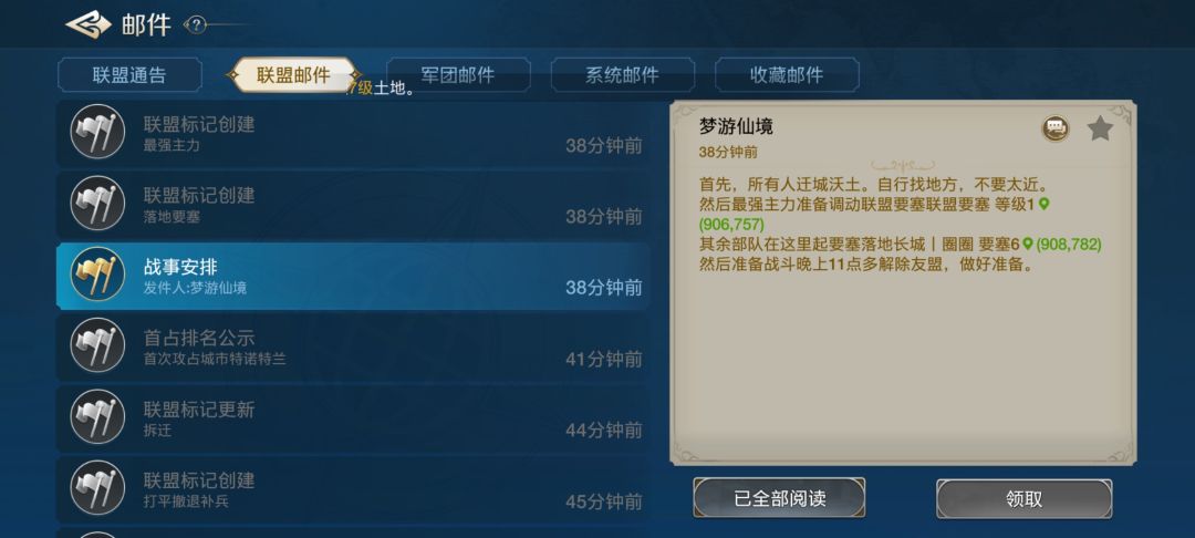 沉睡的雄狮是要称霸世界吗 1