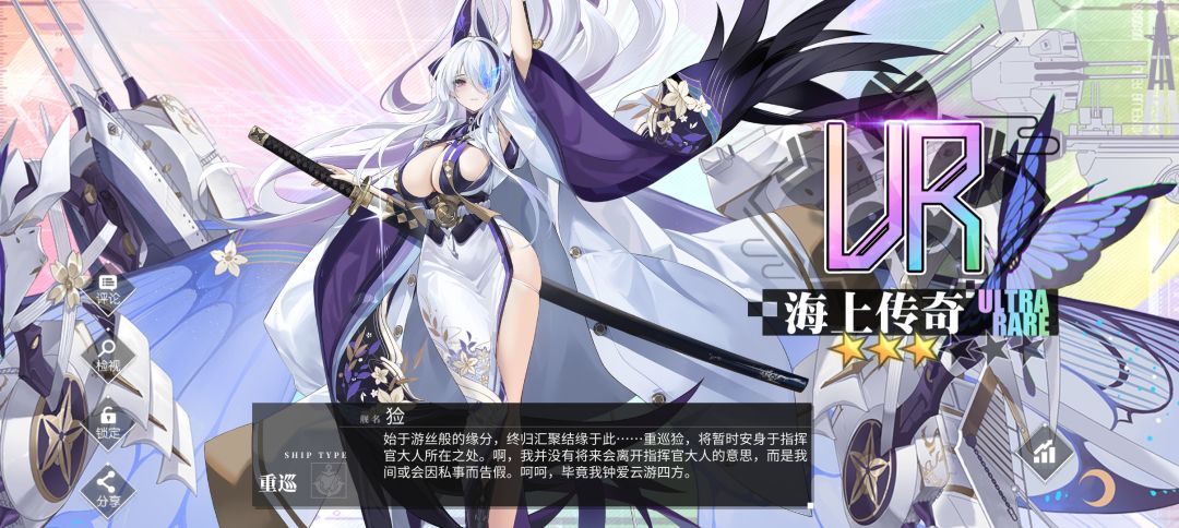花园的新皮肤真不错 3