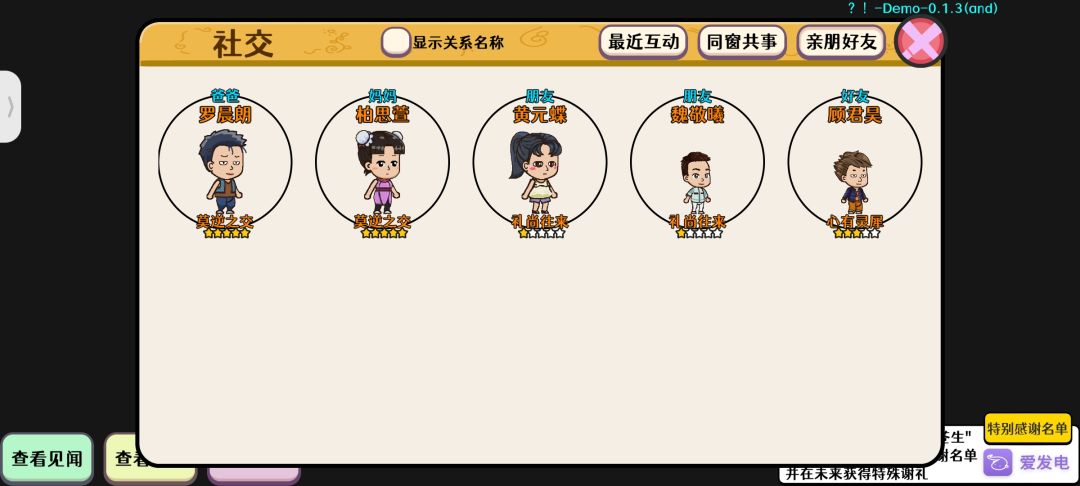 值得期待 2
