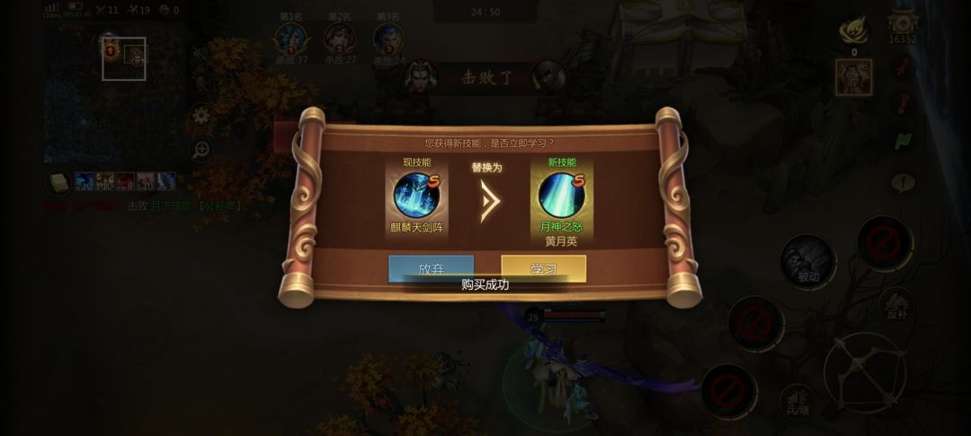 你看看平衡，这是随机技能？？？？ 9