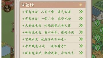 中期发展指南及注意事项