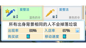 七伞控全场——如何永久去垃圾（附实战）