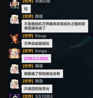 原来万界是支持挂机的嘛 1