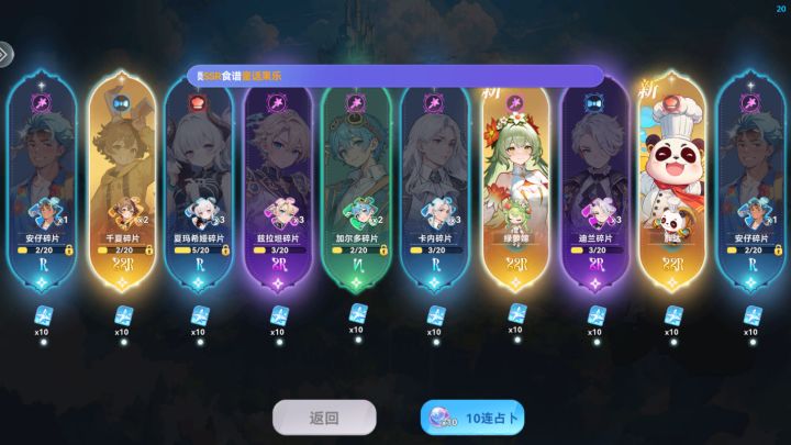 这下欧了截图