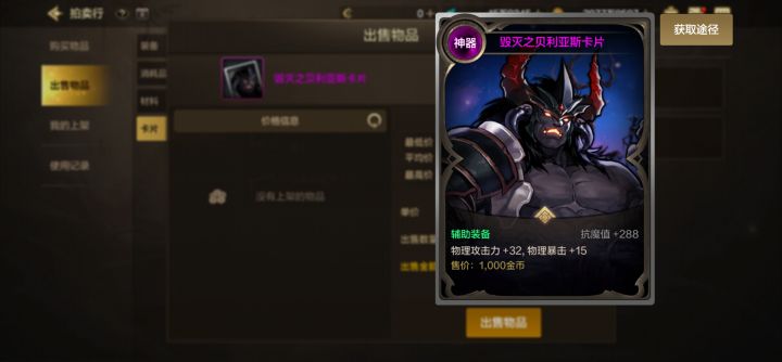 合出来一个这个值钱吗?截图