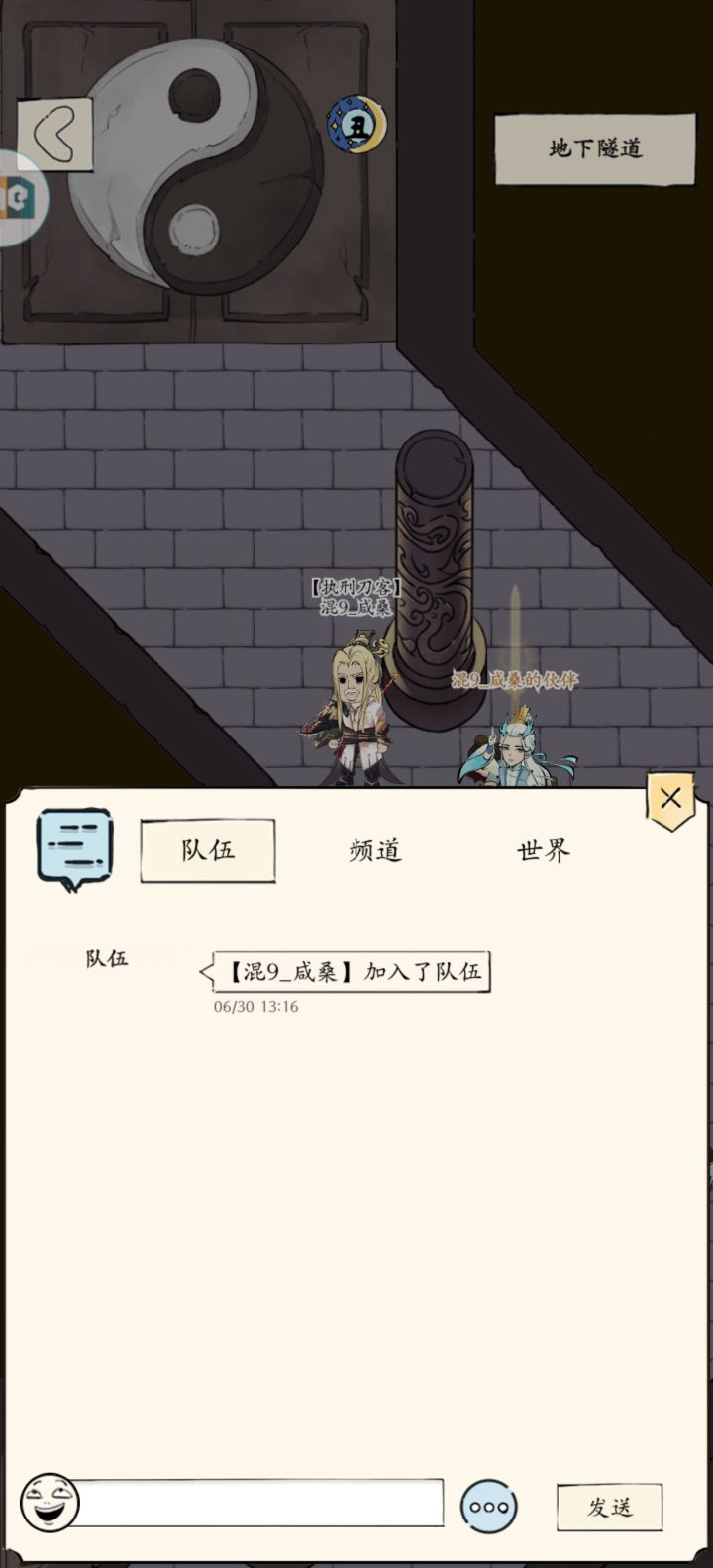 单通赤荆了截图