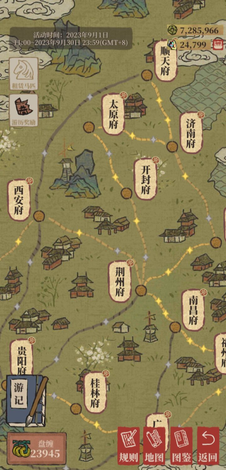这应该算完成了吧,没有其他任务了吧截图