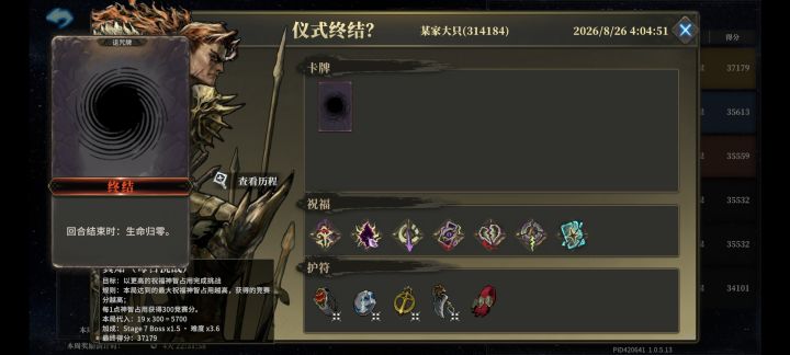 这是怎么做到的截图
