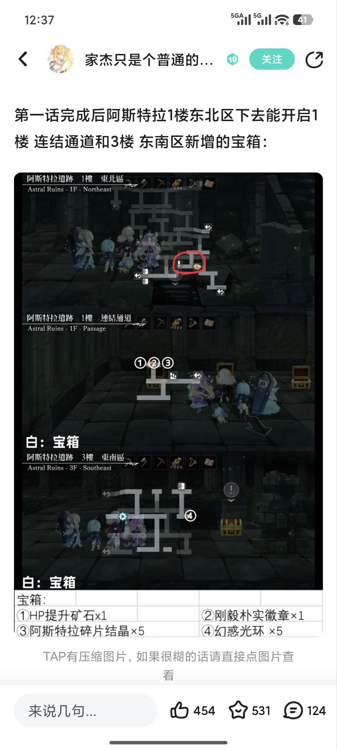 螺旋的记忆 1