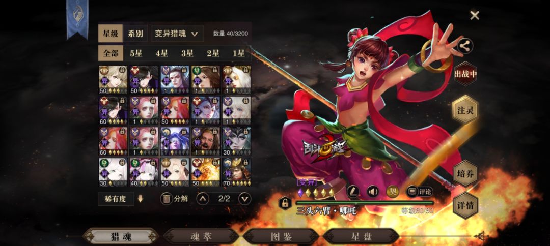 300特技怎么搞 2