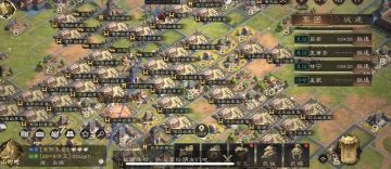 带你了解三群团战系统各种细节！