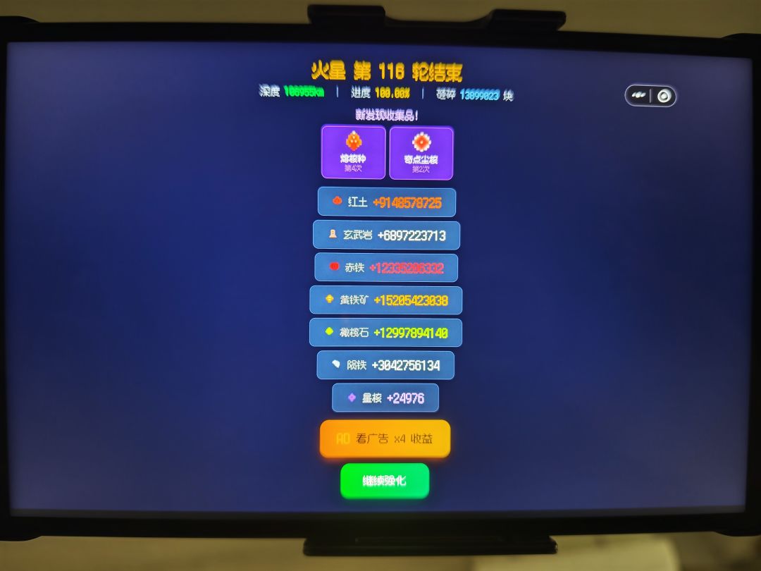 bug 3