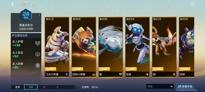 啊????截图