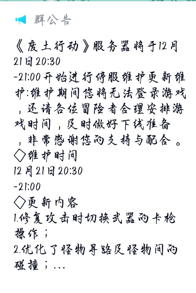 卡枪玩法被修复讨论 1