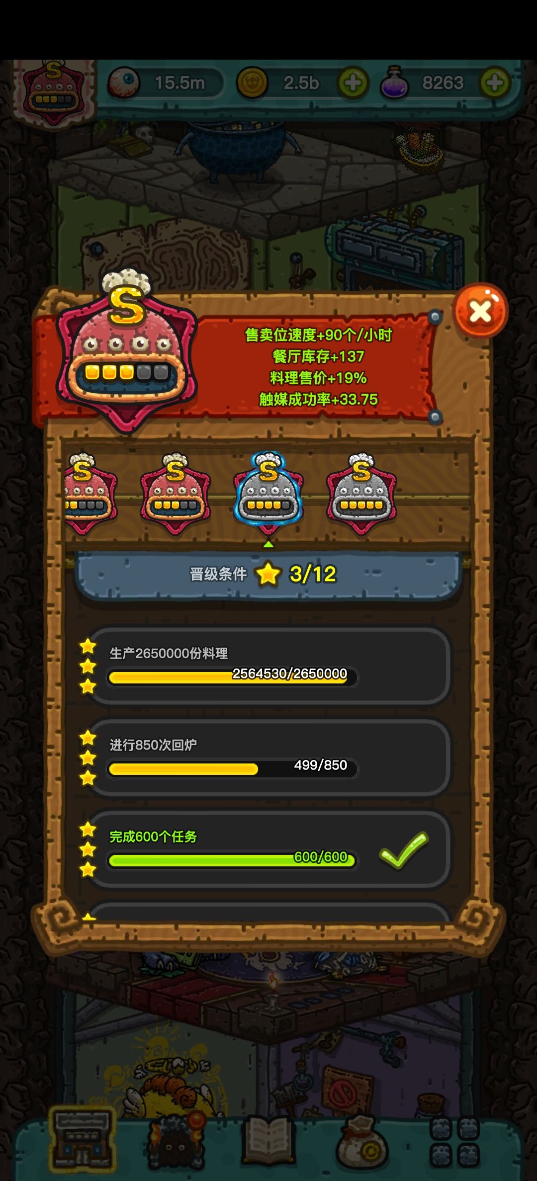 感觉我当初玩得还可以😀😀😀 1