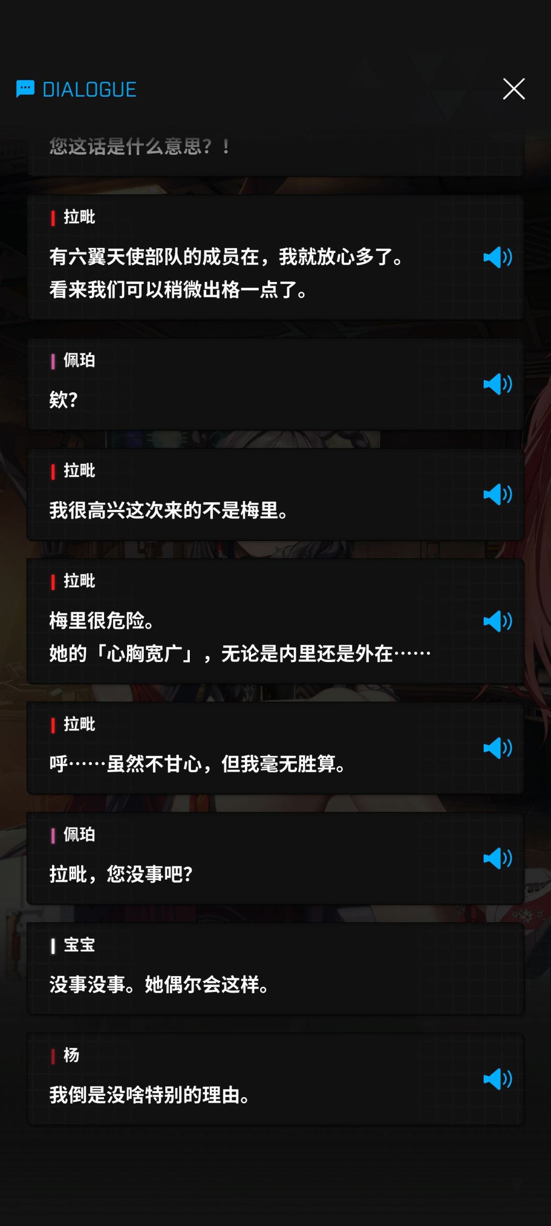 怪不得说🖍在水桃夏活一直炫压抑 1
