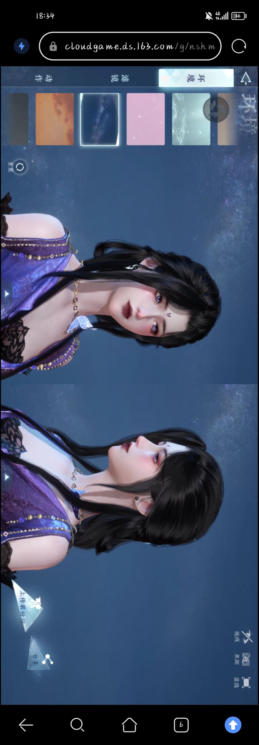 攻击性很强的美人 2