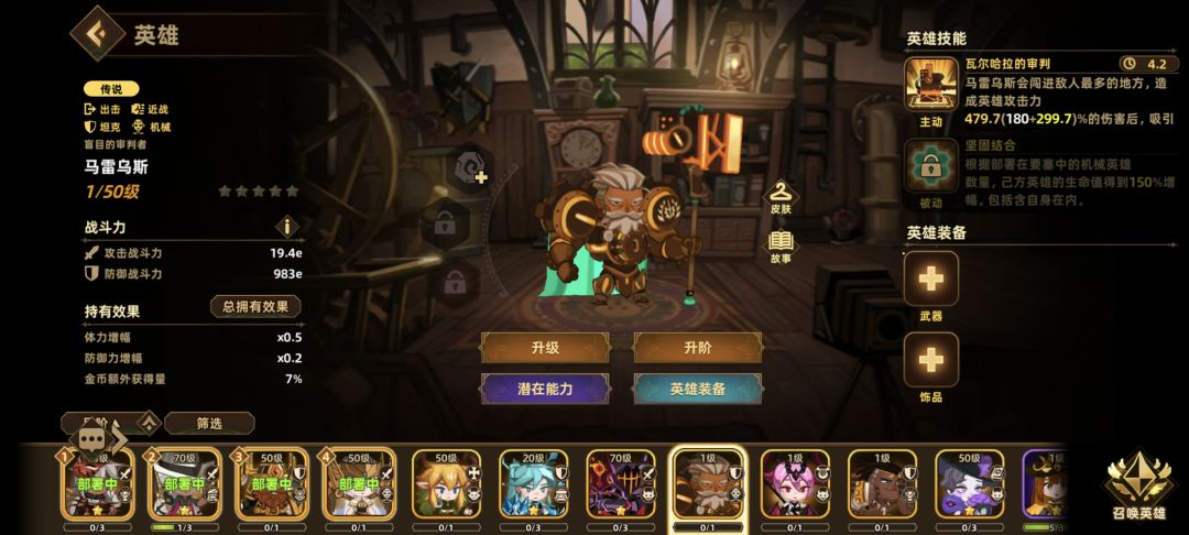 零氪党需要重开吗? 1