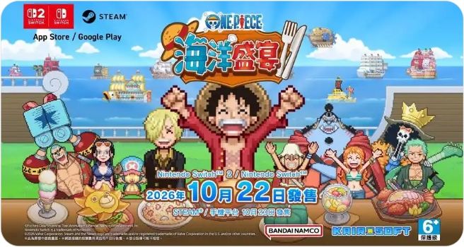 海洋盛宴免费更新来了!同类船可叠放~截图