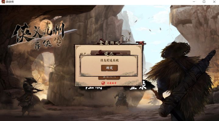 我应该把我进入那一瞬间截图来着……截图