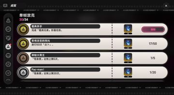 【全网首发】超阴间隐藏成就——载具杀手