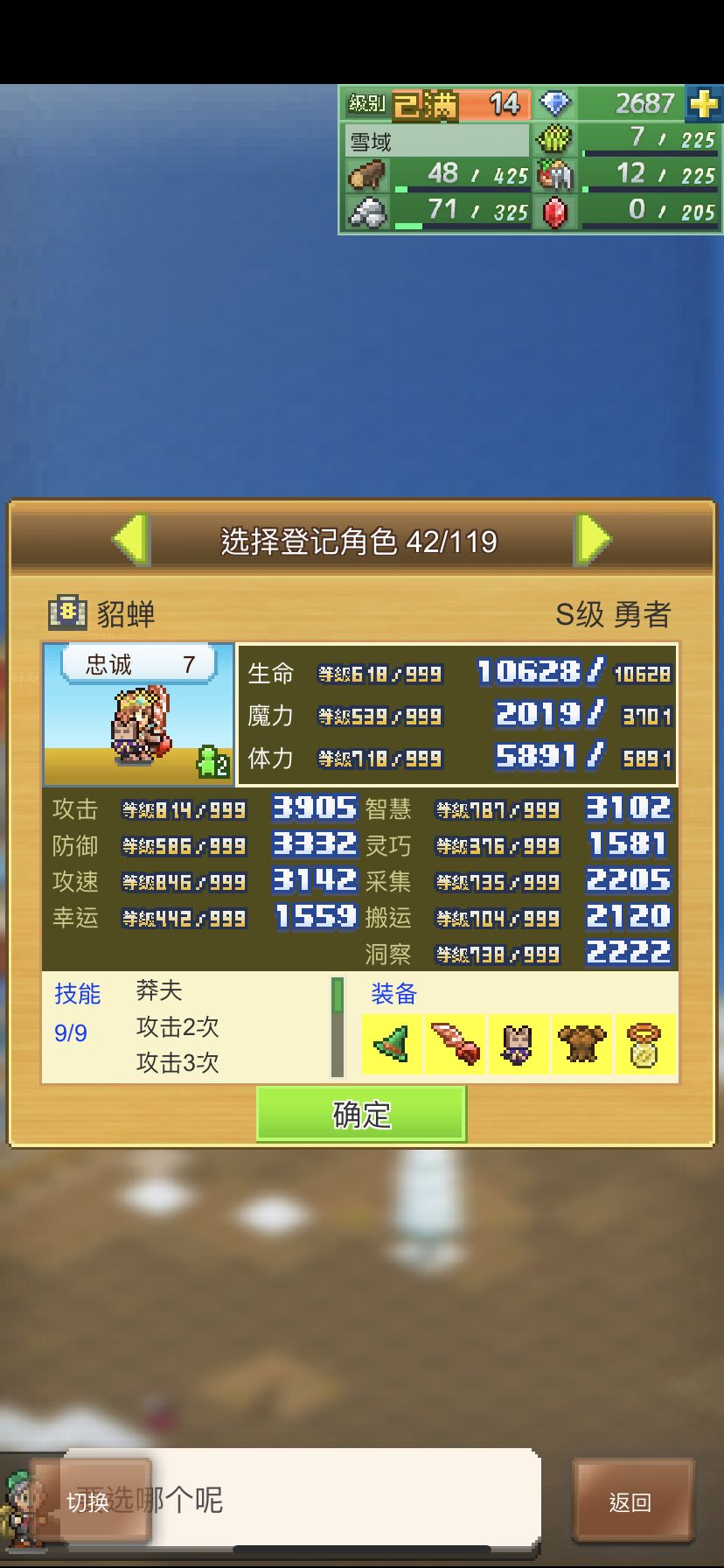 终于有一对999了,感谢各位大佬带我下洞 1