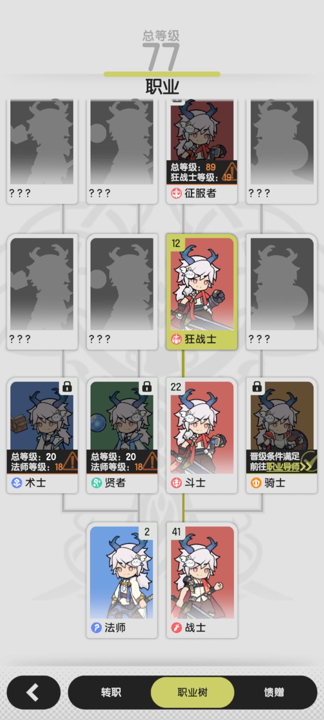 121打过150的猴子了 2