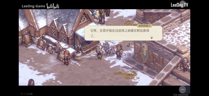 老骨头是不是就是冰渣?截图