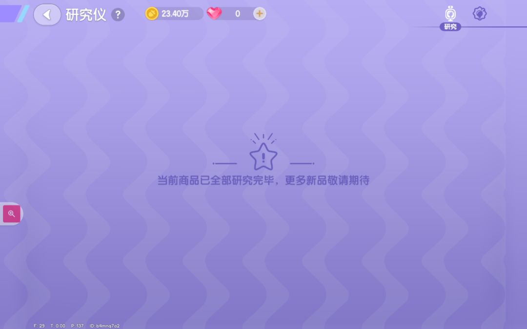是我哪里出错了吗？上不了5级吗？ 2