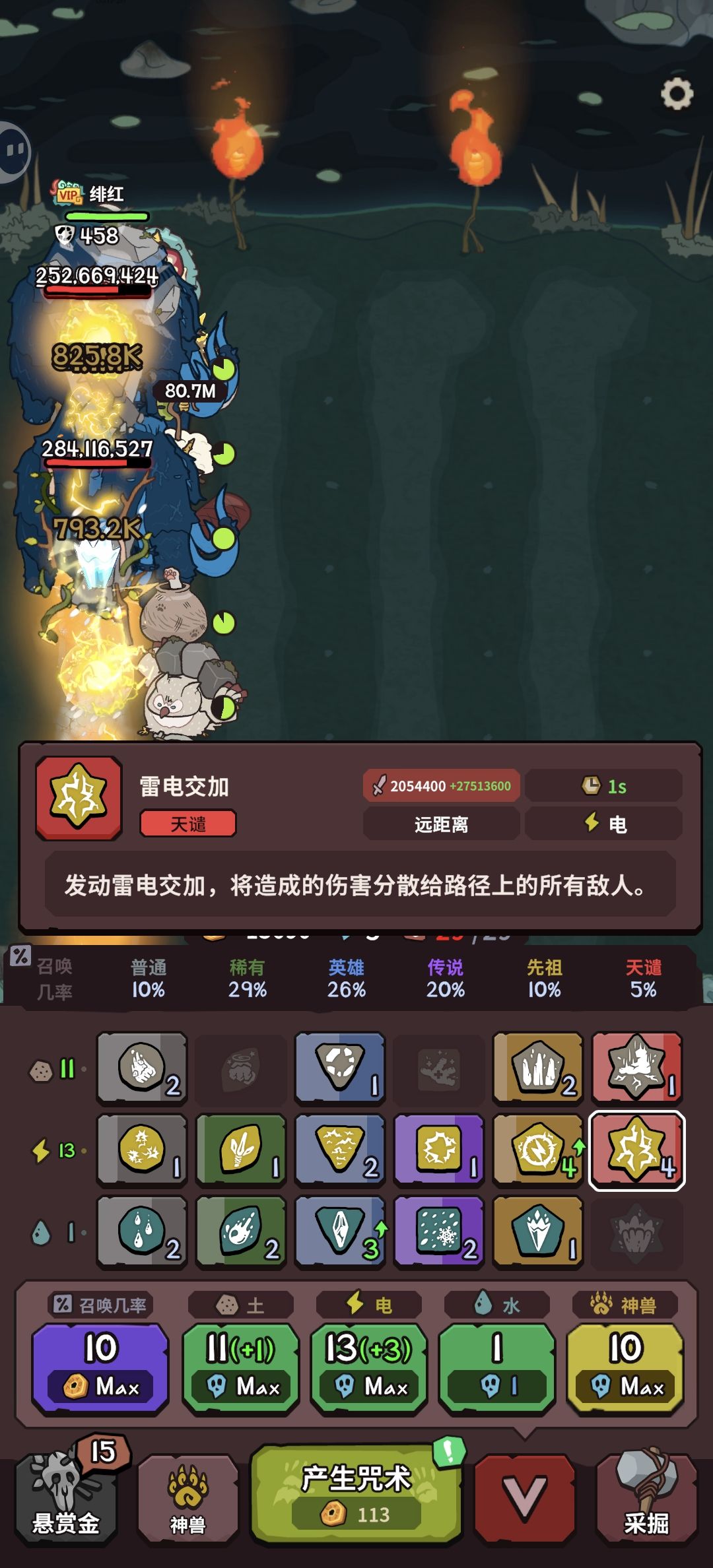 罐子猫果然有用 1