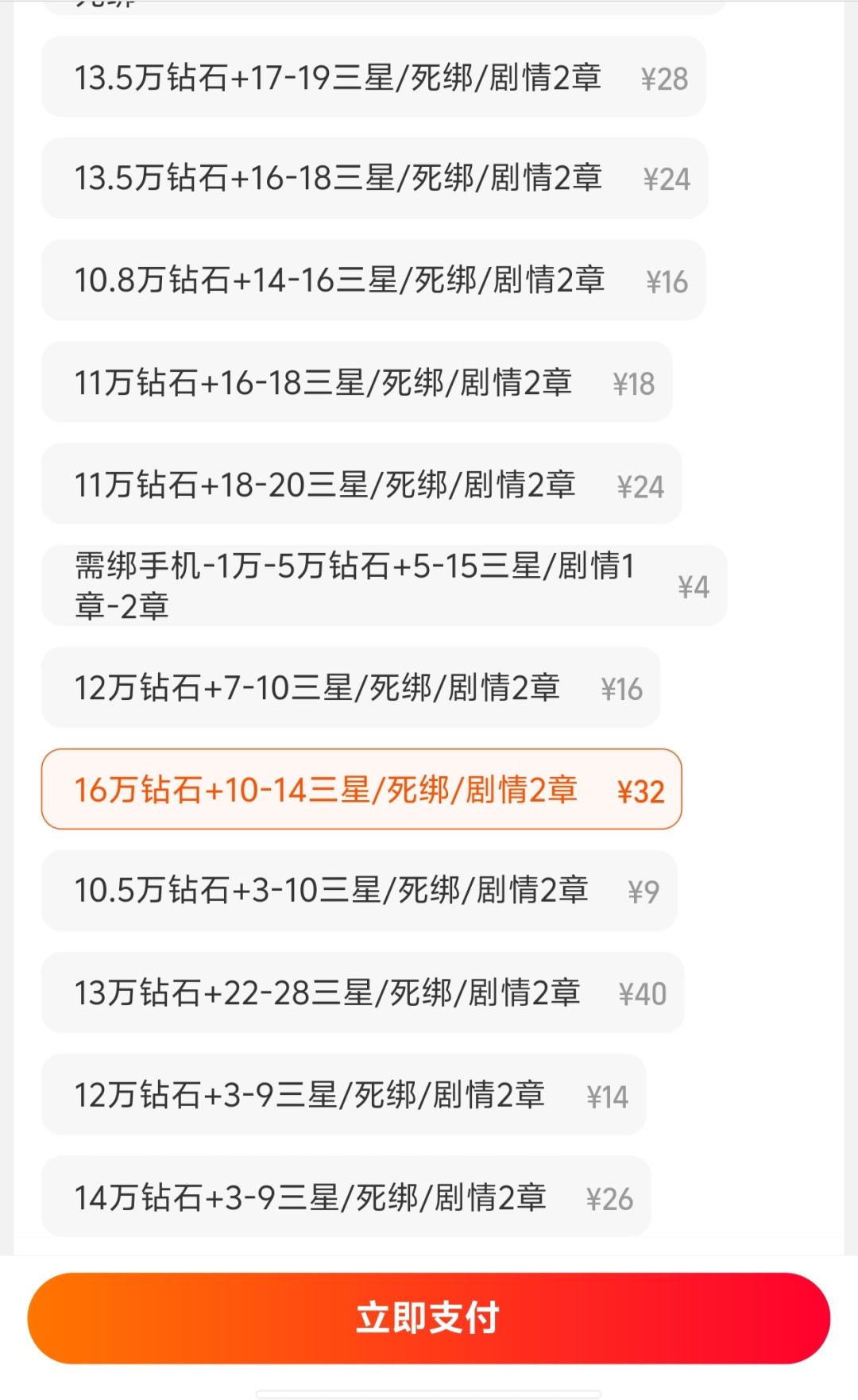 兄弟们这种自抽号值不值呀 1