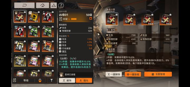 求解截图