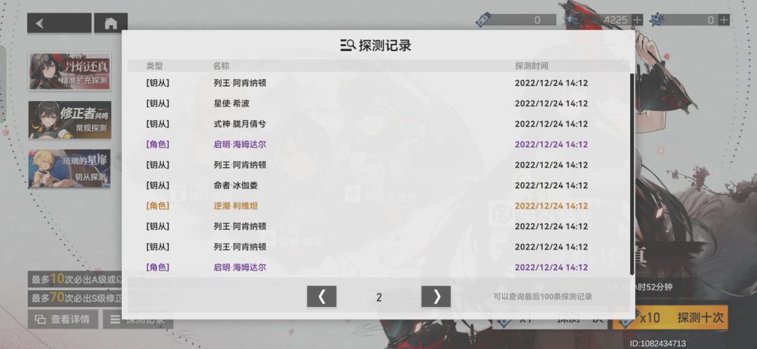 金卡如下 4