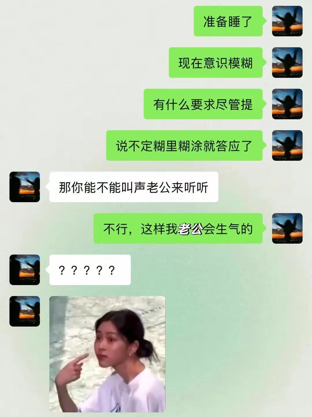 搞笑梗图,每天只为逗你一笑 3