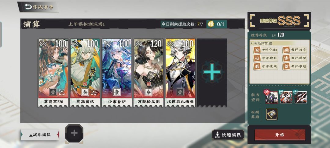 求助 1