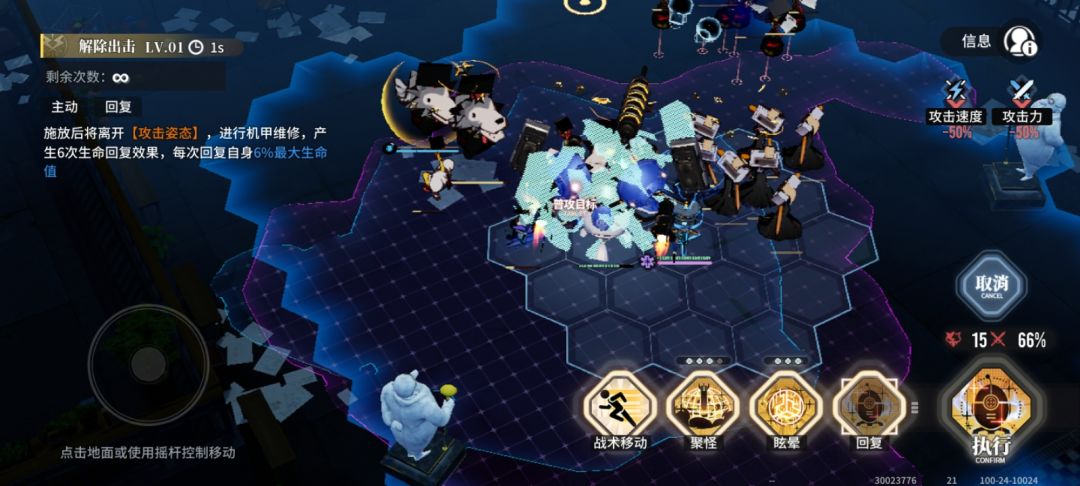 技能还行,就是建模磕掺了点 4