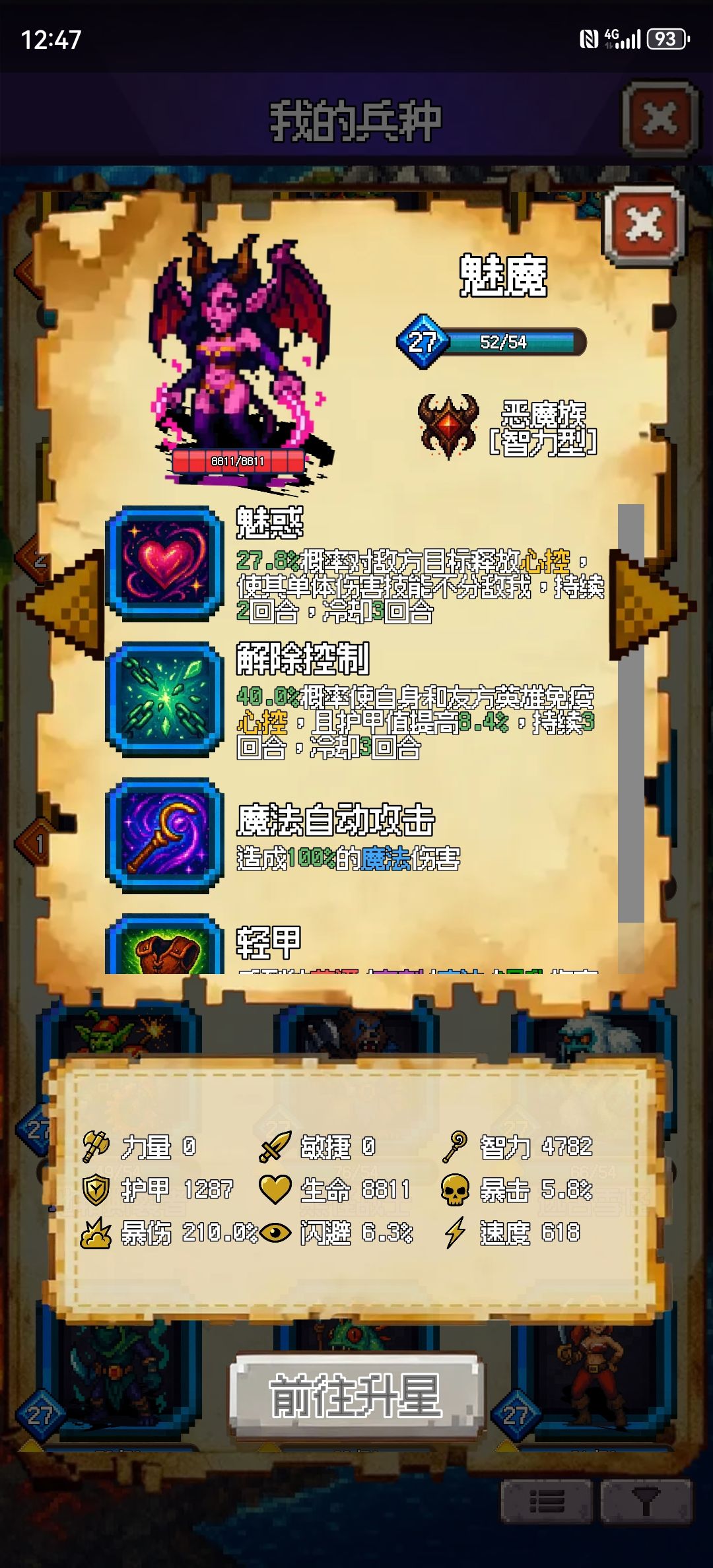 昨天竟然没有抽中奖。 1