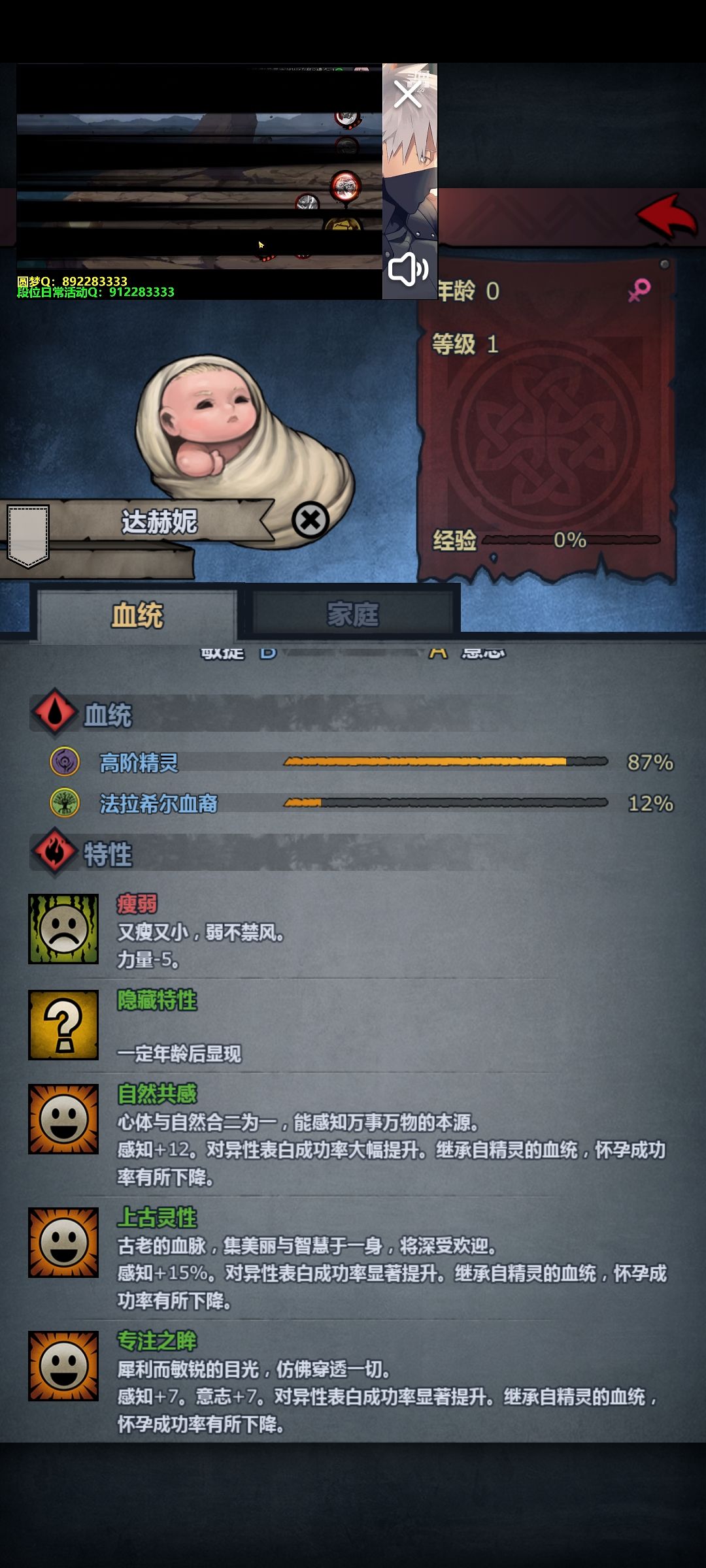 我这算不算究极变异 3