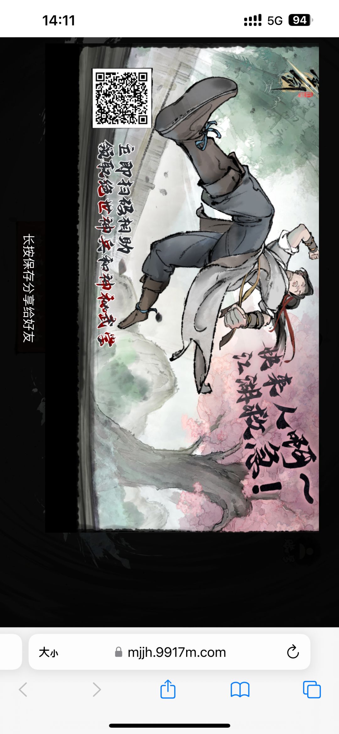 动态图片 1
