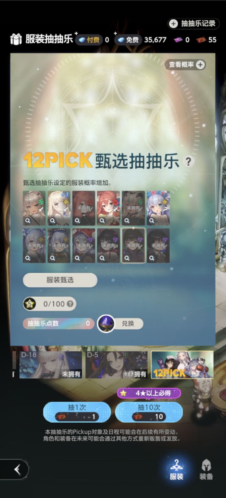 萌新求教截图