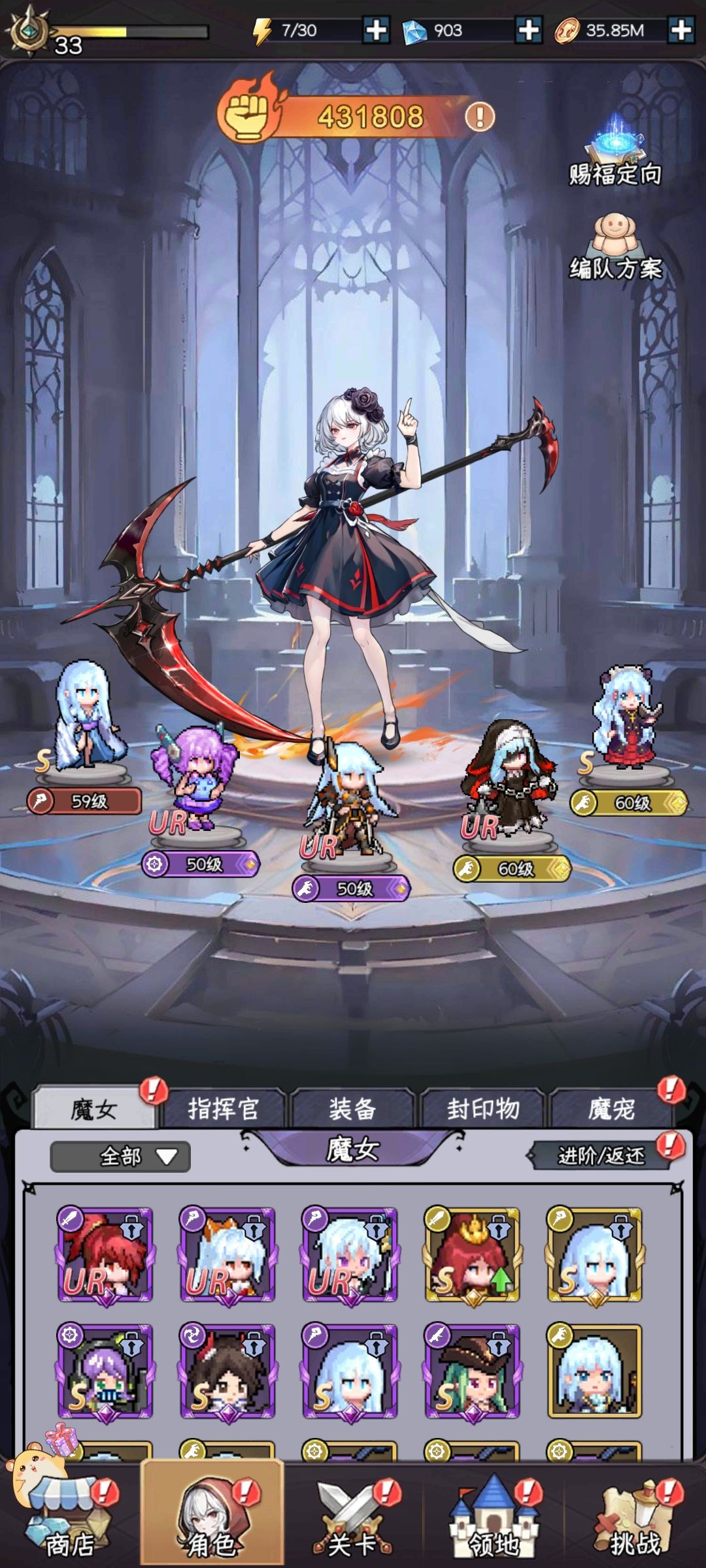 萌新，不知道练啥指挥官好 3