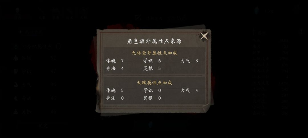 捕盗行纪 3