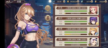 无聊算算后日谈培养一个角色61级到满级需要的体力