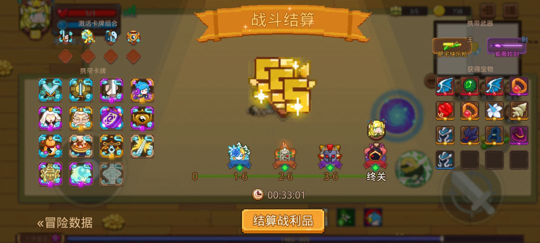 打卡!我的猎魔之路! 1