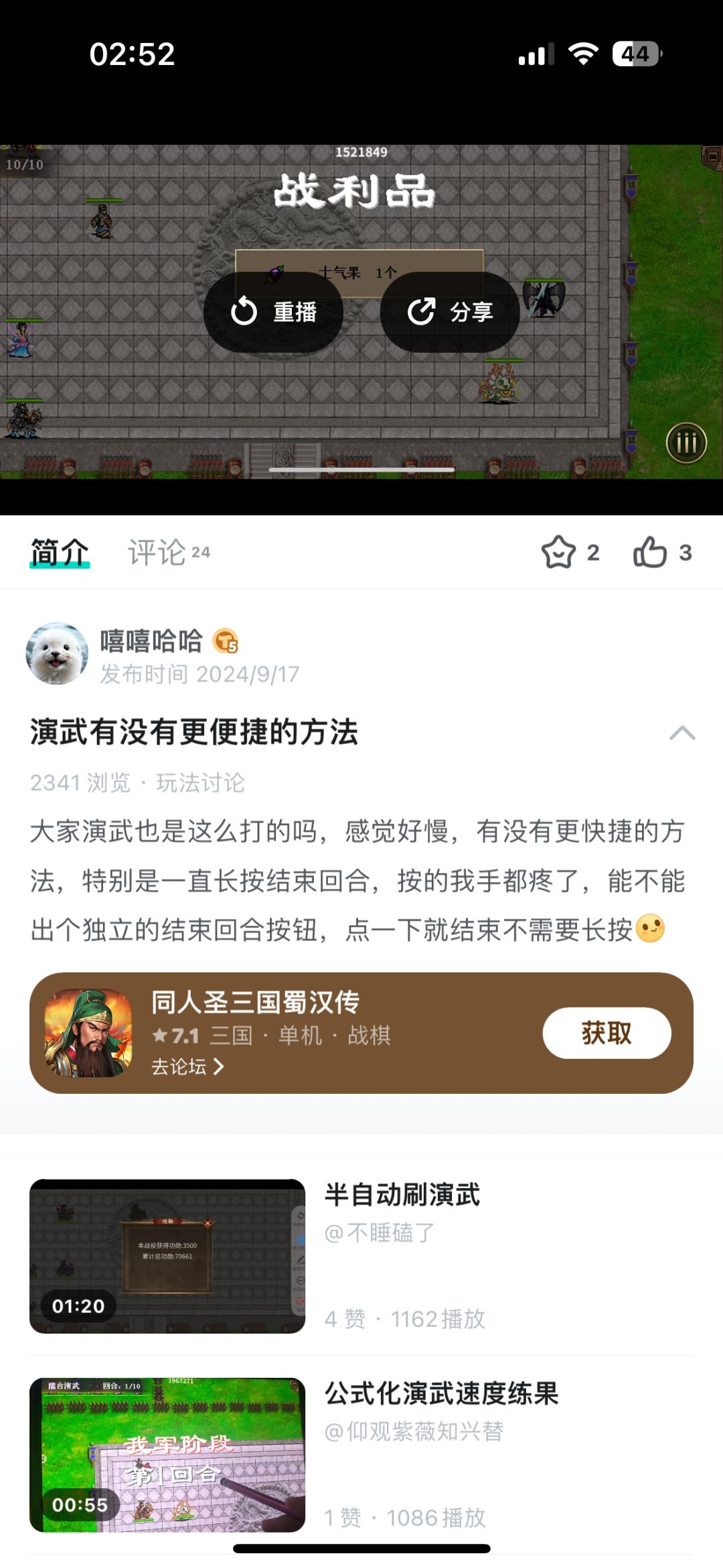 如果托管改成待机合理吗? 2
