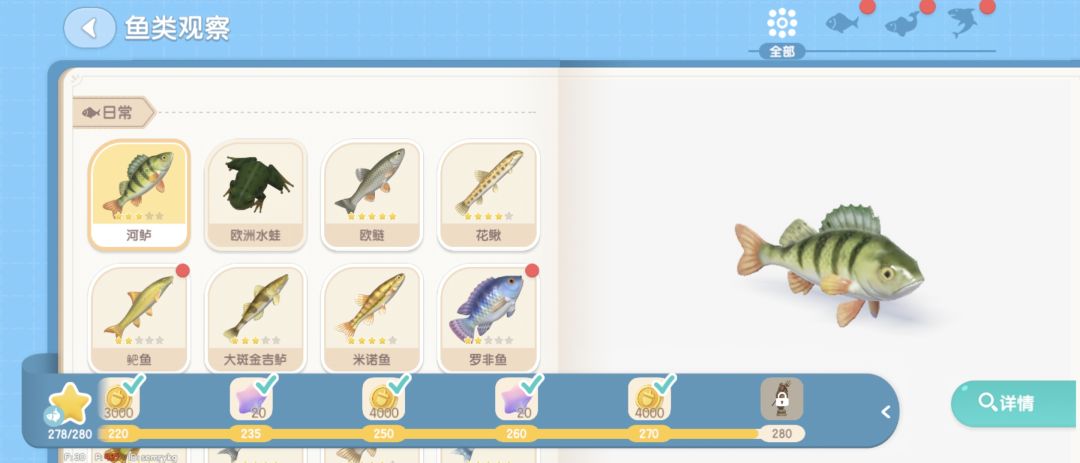 更新：終於釣到歐洲水蛙 2
