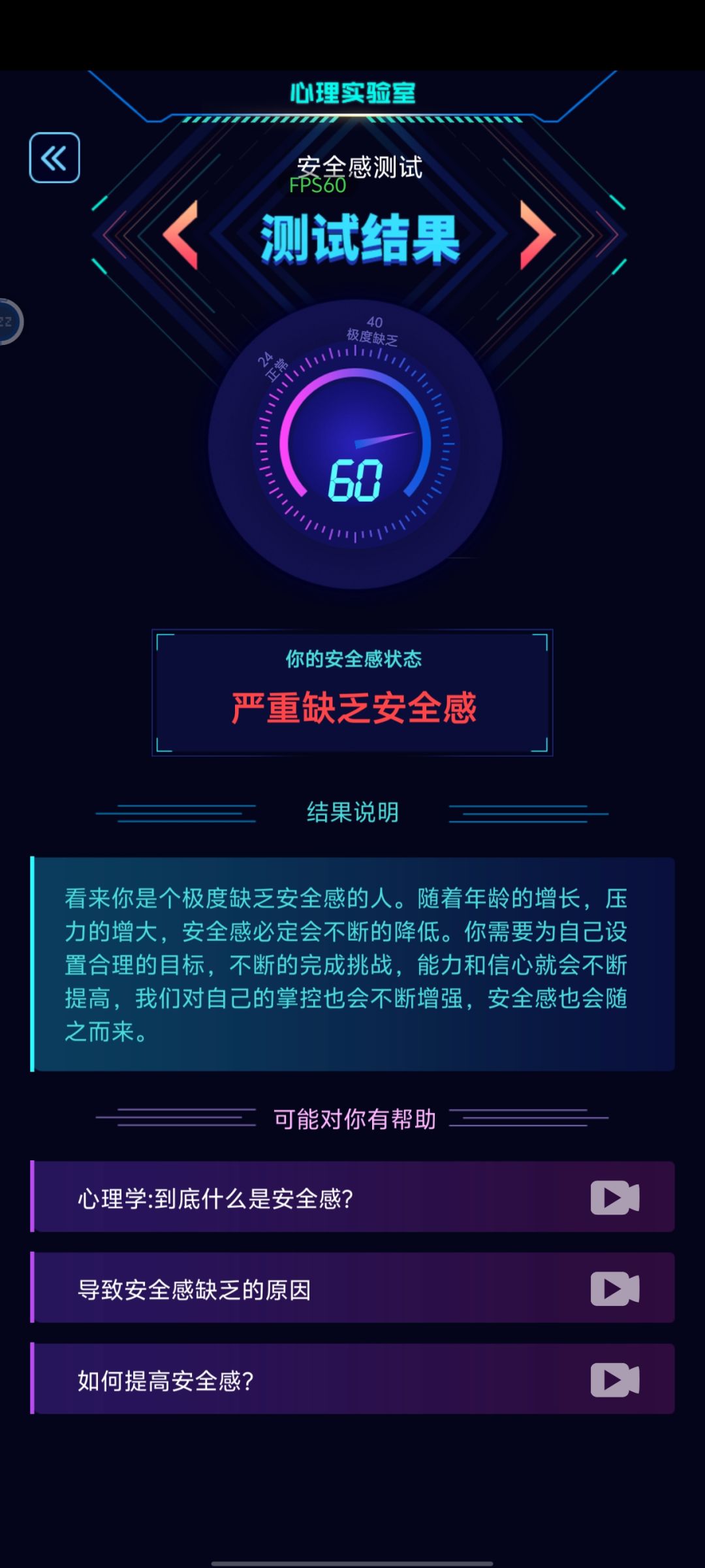 这有问题吗？ 3