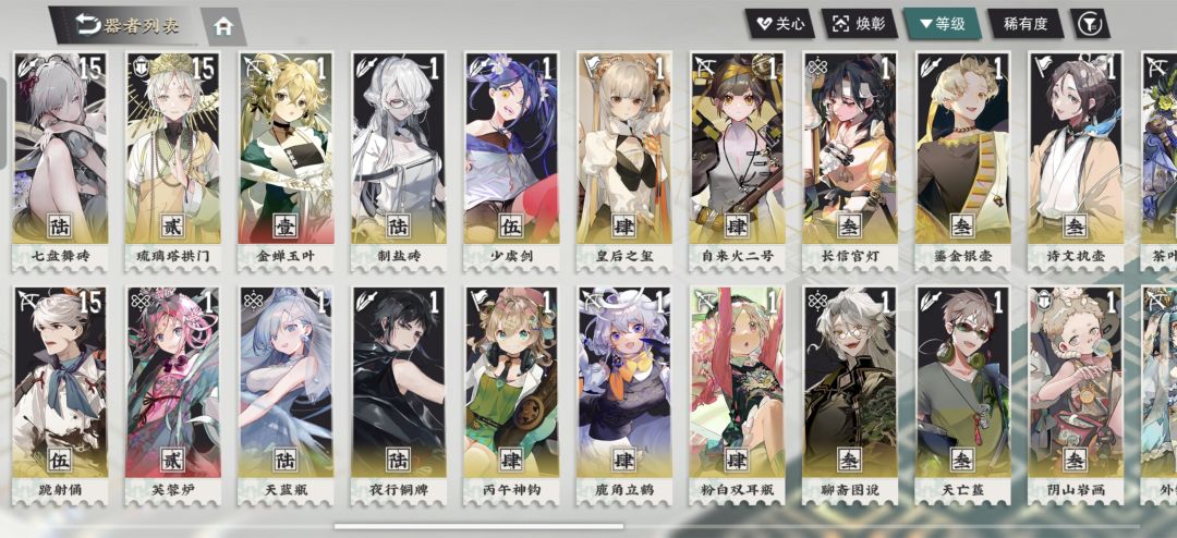 求问旧友重逢选什么 2