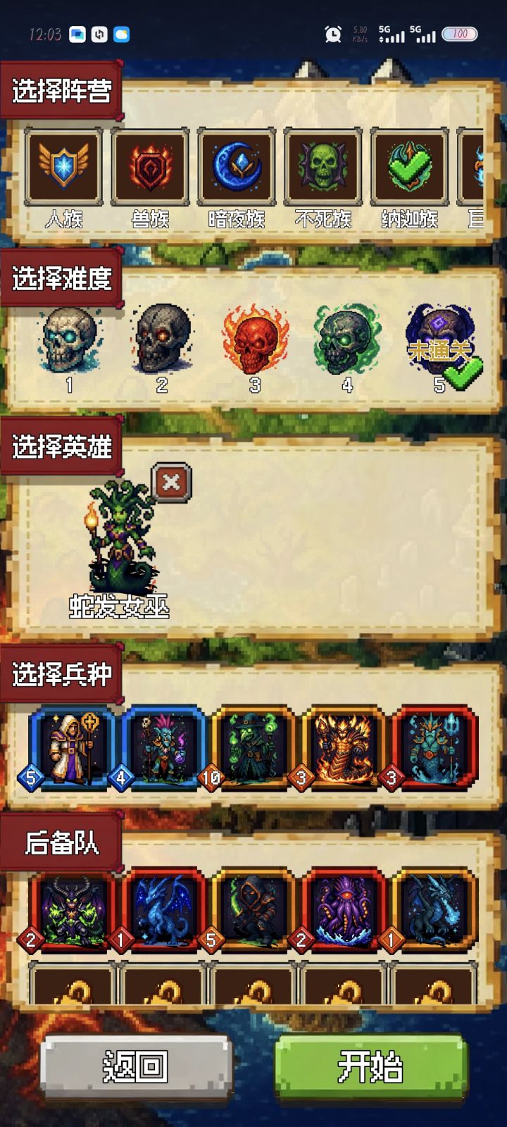 后面的关卡会给红卡或红装吗,不给感觉刷前门就够了,后面的关前期好难。。。截图