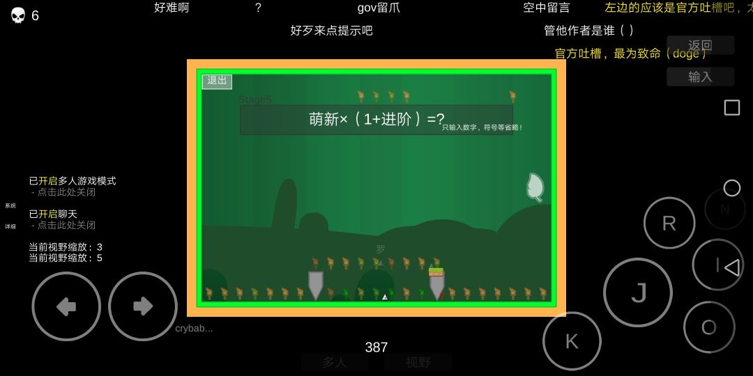 动态图片 1